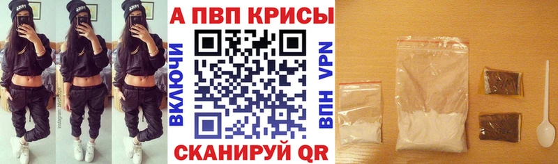 Alpha-PVP мука  Пущино 
