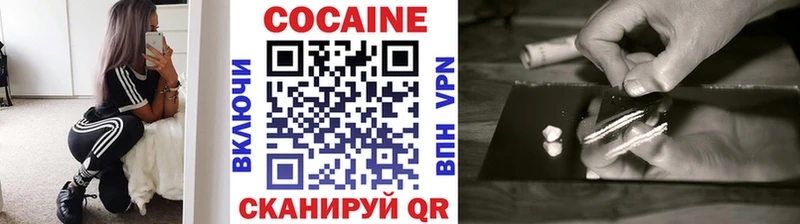 наркота  Пущино  КОКАИН Колумбийский 