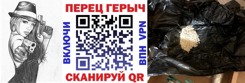 Героин гречка  MEGA онион  даркнет формула  Пущино 