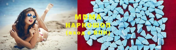 гашик Магас