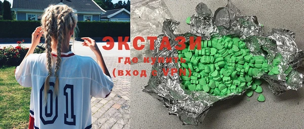 мефедрон Яровое