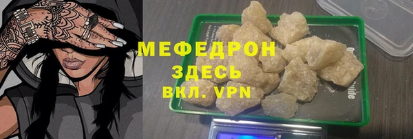 ALPHA PVP Магадан