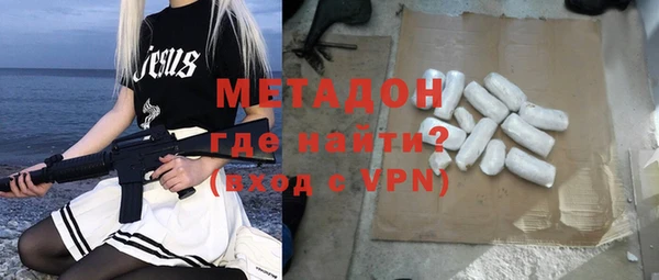 ALPHA PVP Магадан