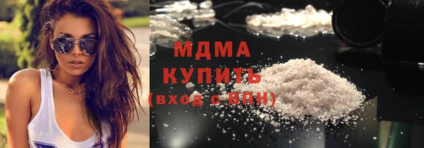 гашик Магас