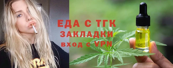 кокаин перу Надым