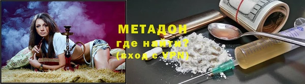 ALPHA PVP Магадан