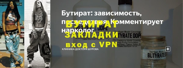 дживик Майский
