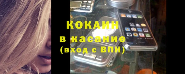 гашик Магас