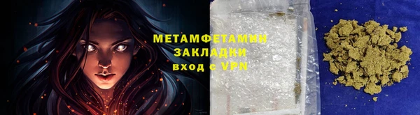 гашик Магас