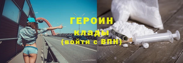 гашик Магас