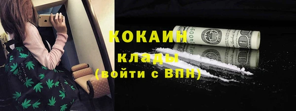 MDMA Янаул