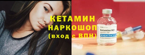 альфа пвп Горнозаводск