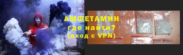 гашик Магас