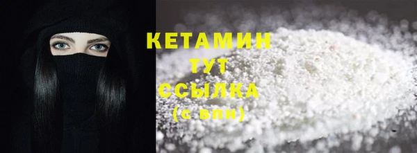 гашик Магас