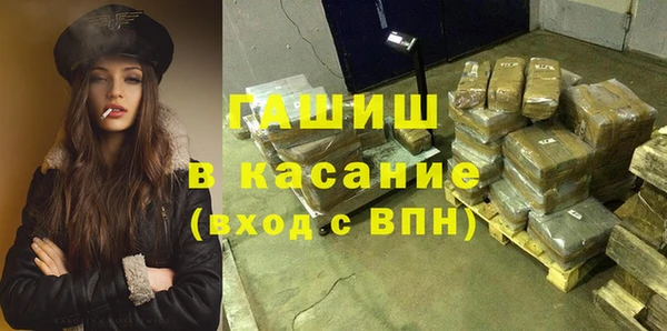 гашик Магас