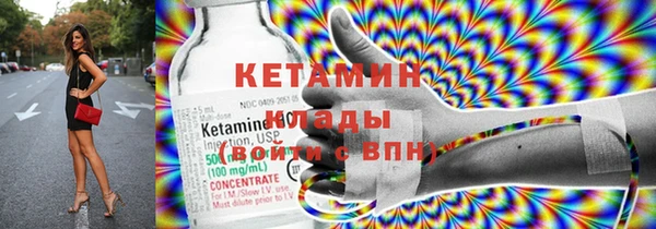 ALPHA PVP Магадан