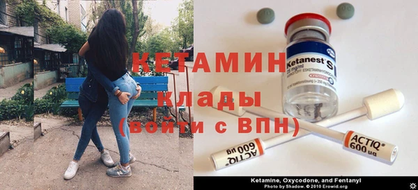 гашик Магас