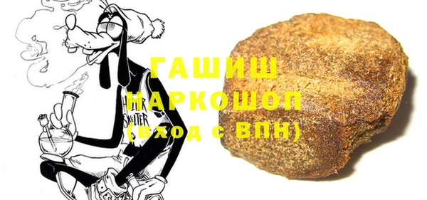 мефедрон мука Яранск