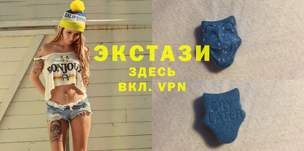 мефедрон мука Яранск