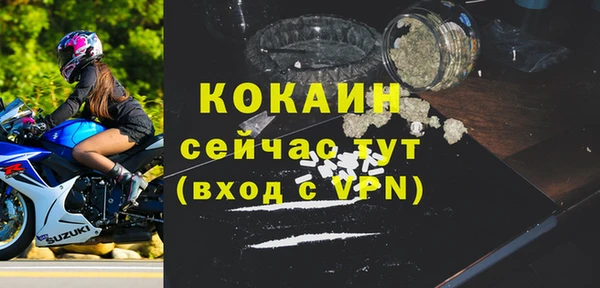 MDMA Янаул