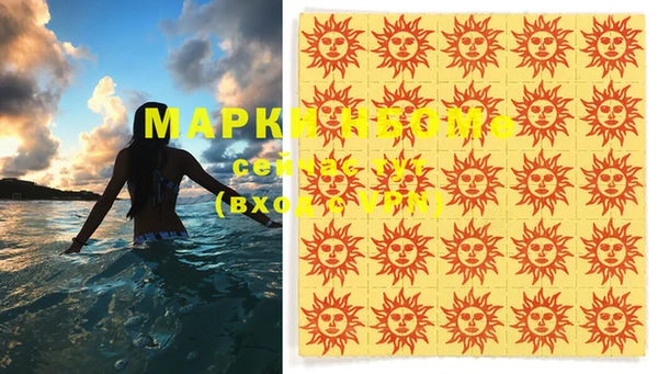 ALPHA PVP Магадан