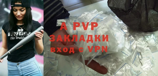 ALPHA PVP Магадан