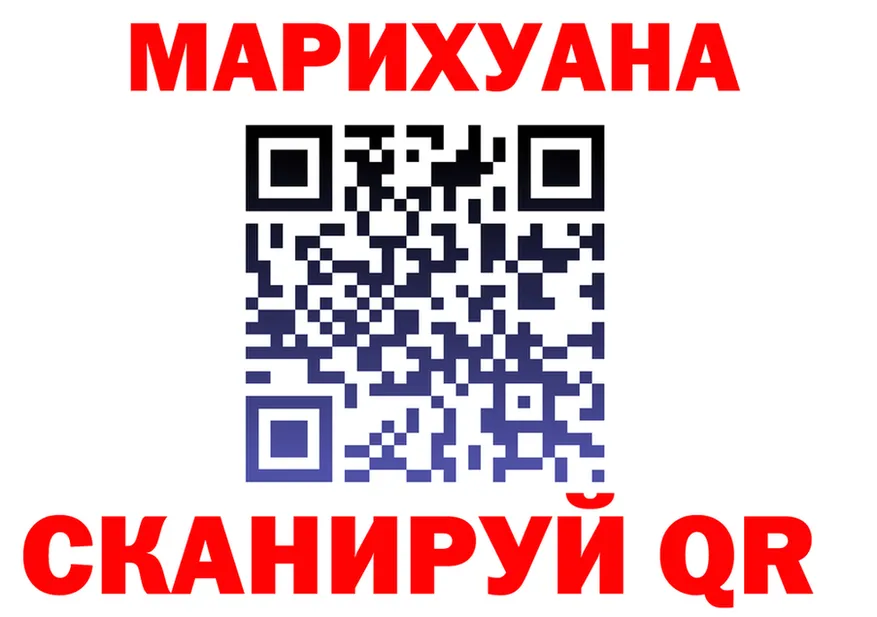 Меф 4 MMC ТОР это OMG Пущино