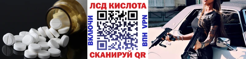 как найти закладки  Пущино  Лсд 25 экстази кислота 