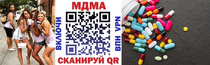 KRAKEN сайт  купить   Пущино  МДМА Molly 