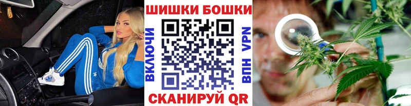Бошки Шишки LSD WEED  Пущино 